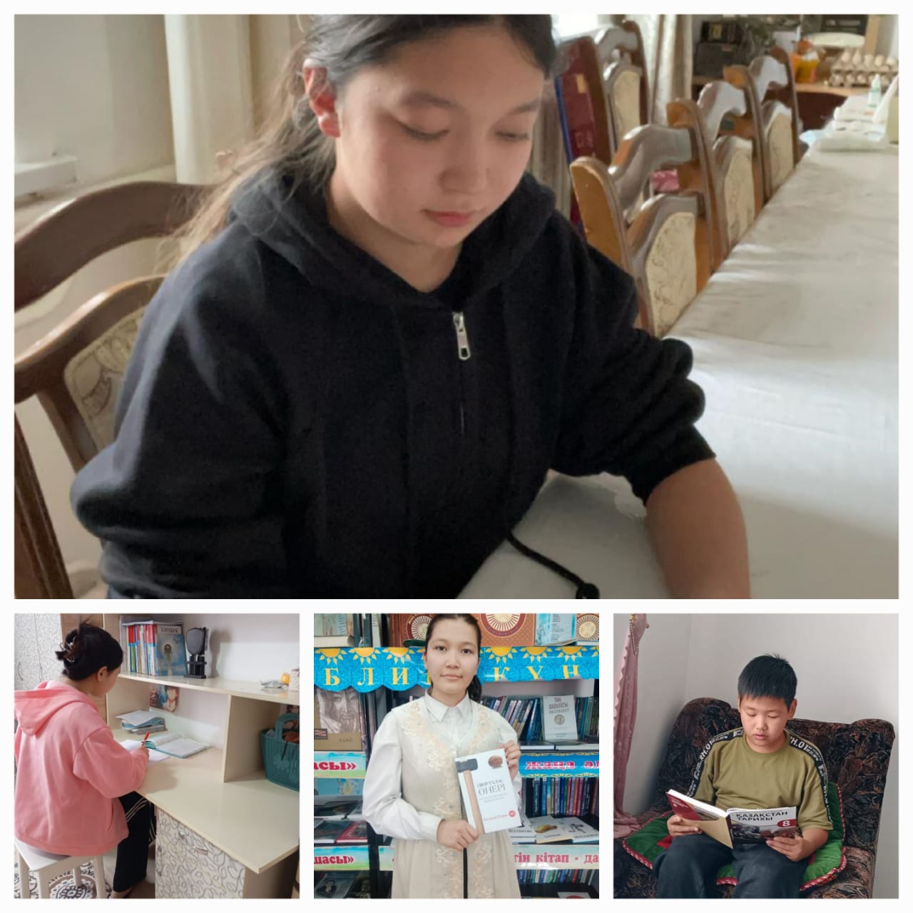 "күзгі демалыста кітап оқу " ға түрлі мазмұндама