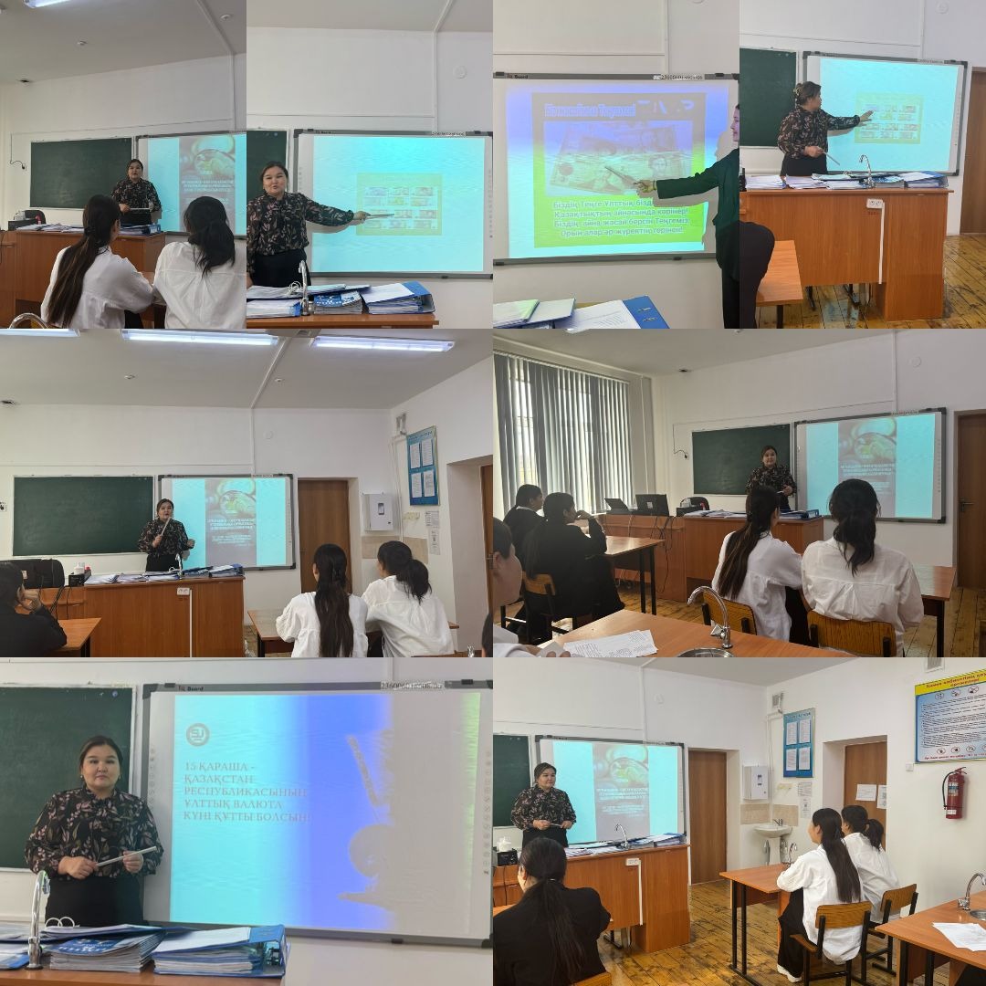 "Ұлттық теңге - Тәуелсіздігіміздің нышаны" атты тәрбие