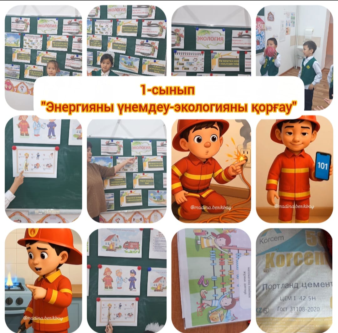 "Жүргінші өтпелері. Бағдаршам" тақырыптарында тәрбие сағаты