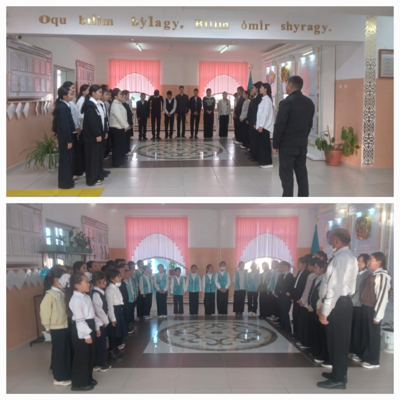 "Егемен ел "