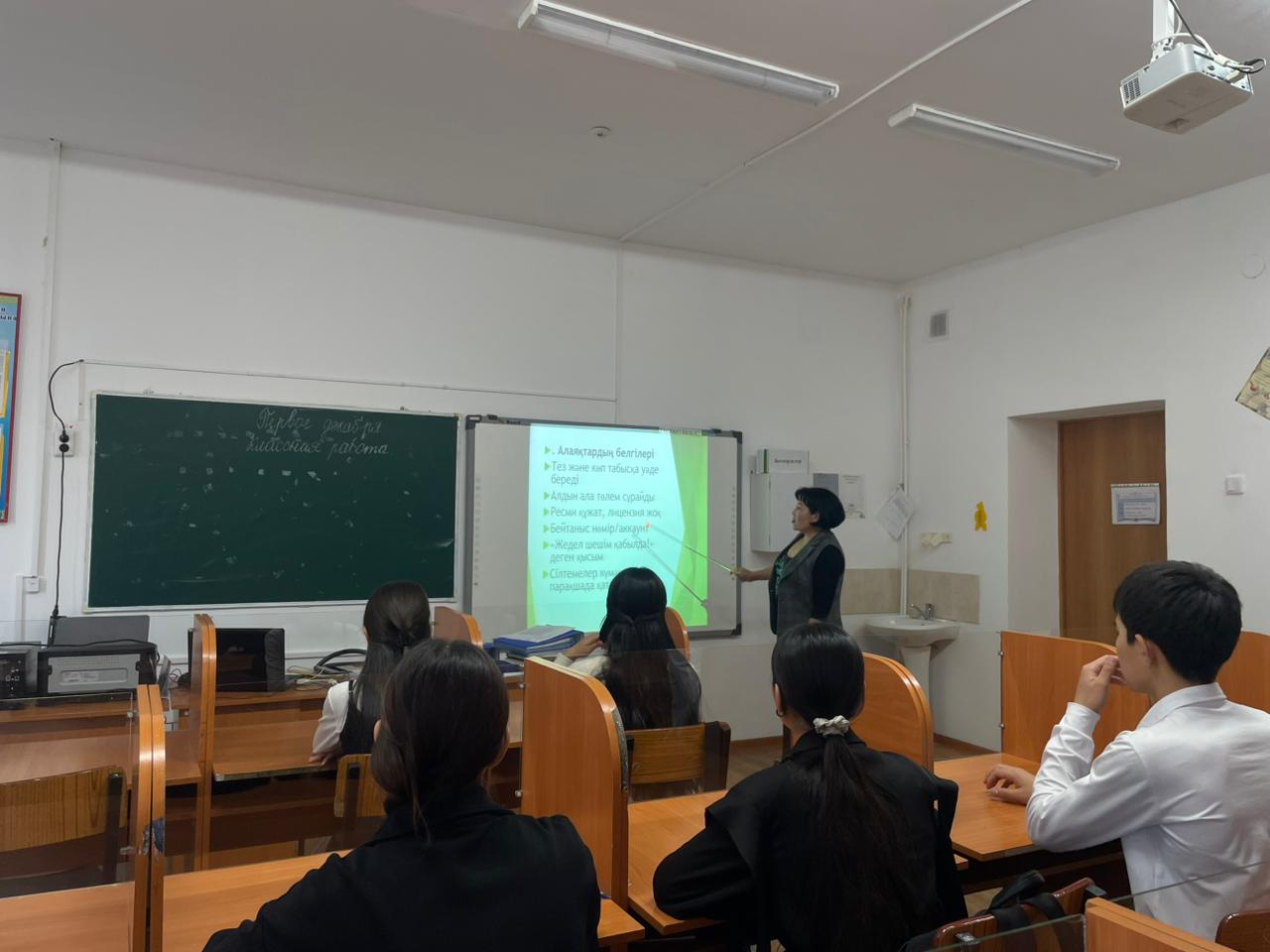 "Ерлікті болу - ерлікпен тең" тақырыбында тәрбие сағаты