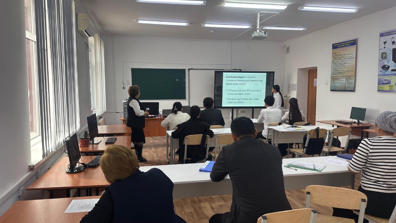 " Ауаның ылғалдылығы,шық нүктесі"тақырыбында физика пәні мұғалімі педагог-сарапшы К.Калманбетова ашық сабақ өткізді