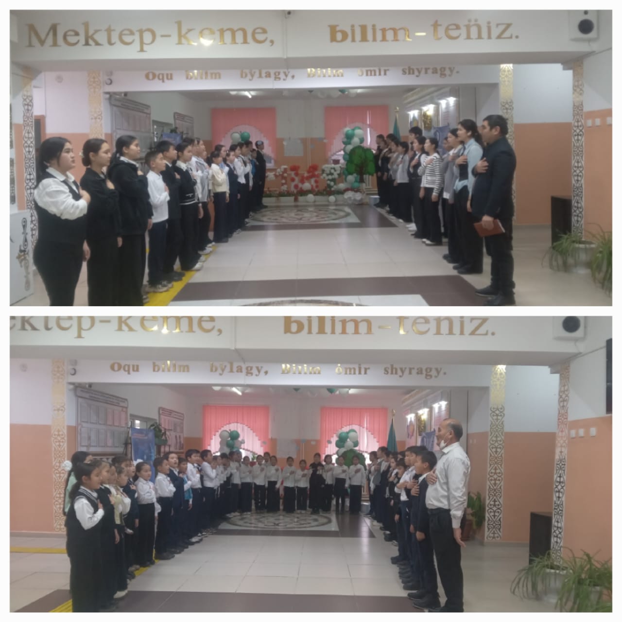 Әнұраны орындалды