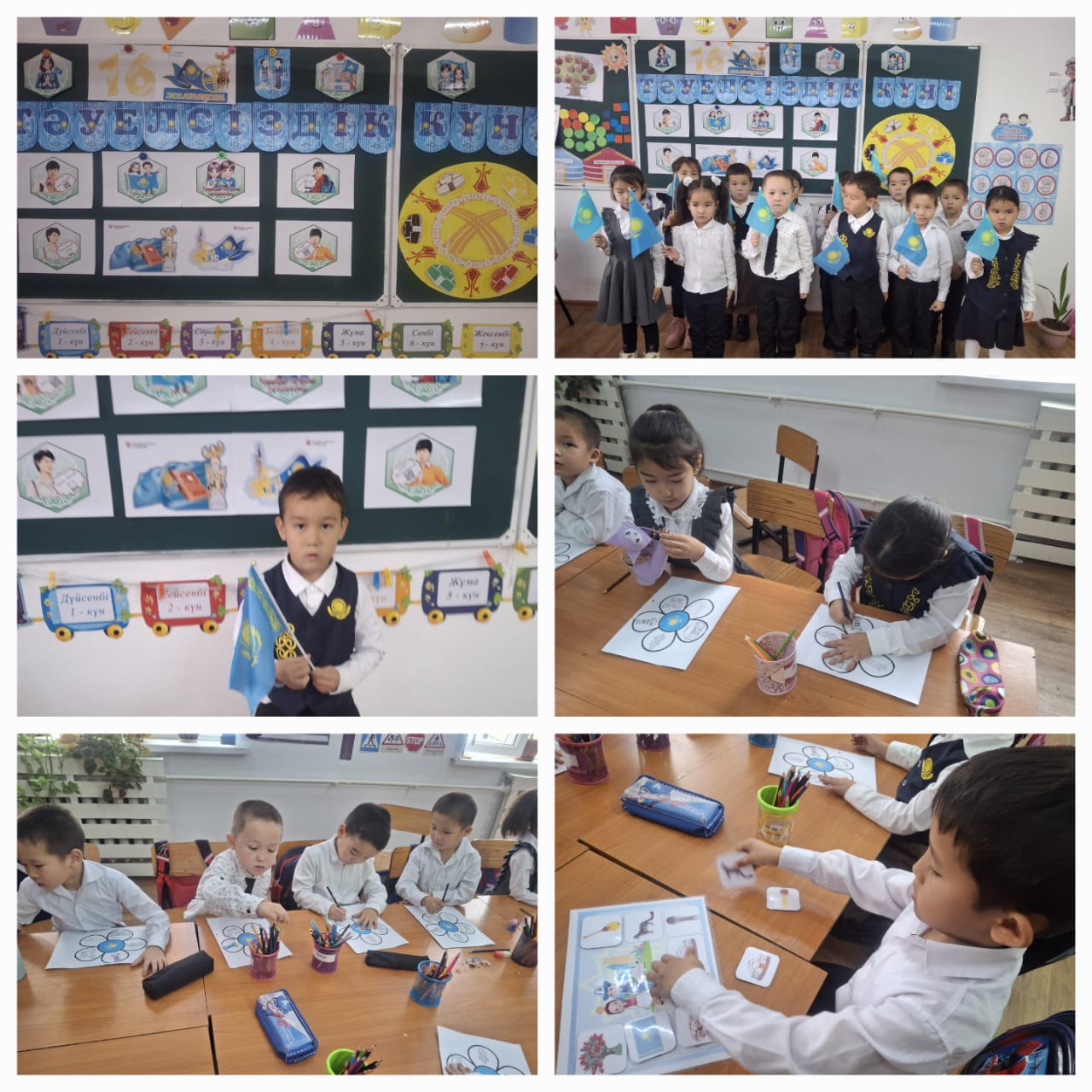 "Тәуелсіздік-тұғырым" тақырыбында сынып сағаты