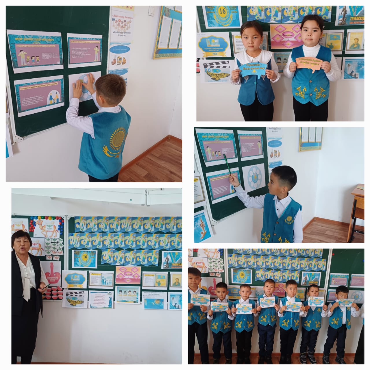 "Тәуелсіздік-теңдесі жоқ байлығым" атты тәрбие сағаты