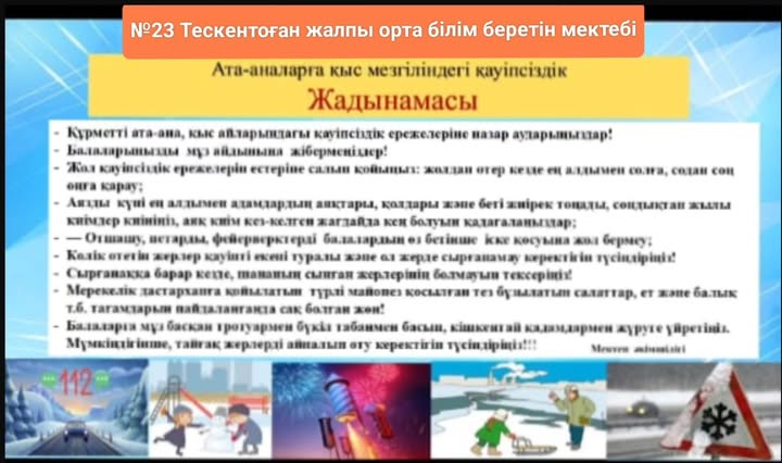 Хабарландыоу!!!