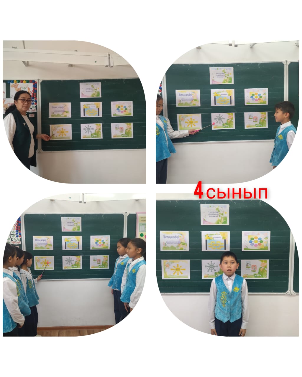 "Адал бала -ел болашағы" атты тәрбие сағаты