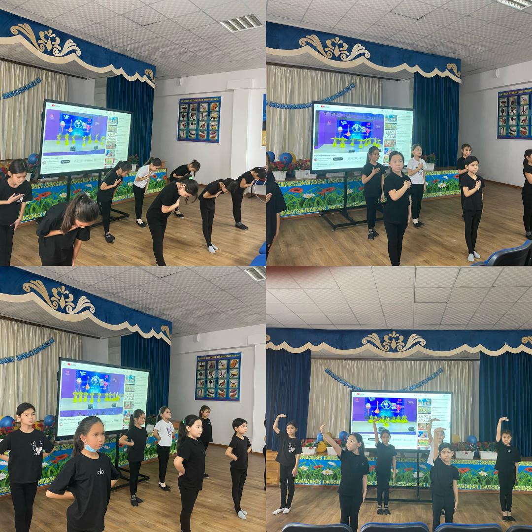 “Өзбек биі “ туралы түсінік