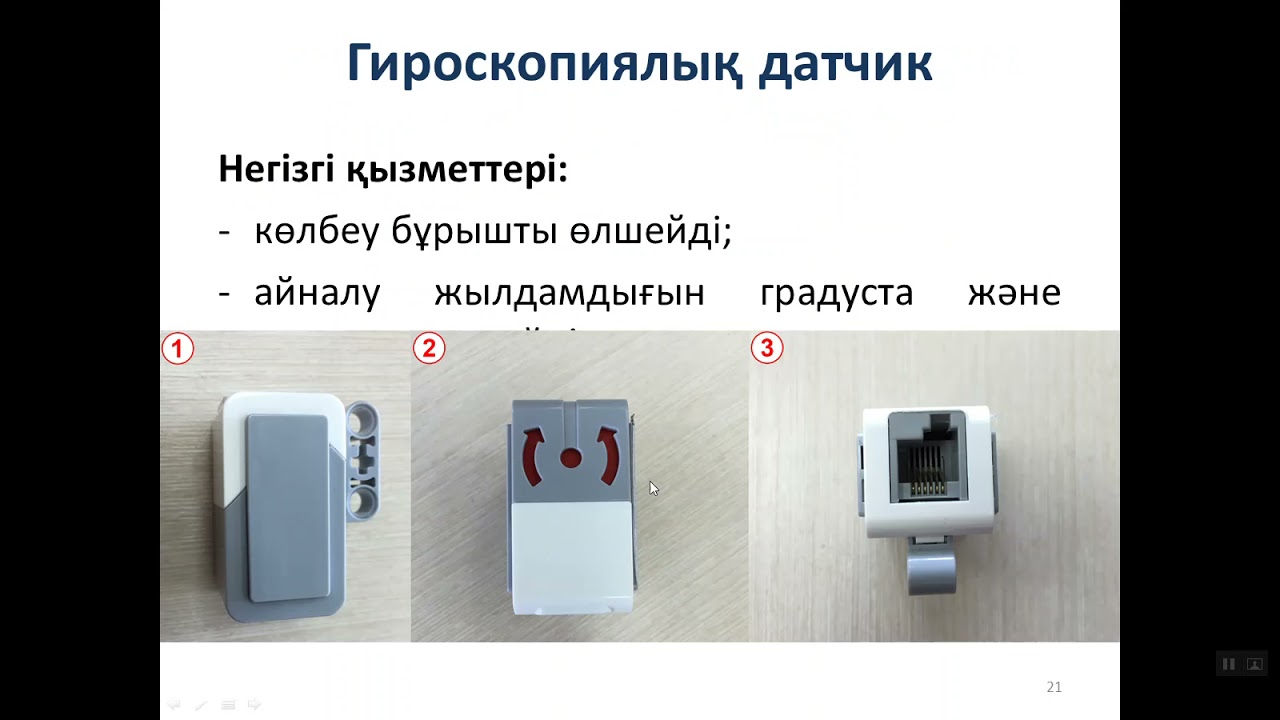 №23 Тескентоған жоббм "Робототехника " үйірмесінен 13.01  күні  Гироскопиялық датчик. Бұрыштық ауытқытуды анықтау